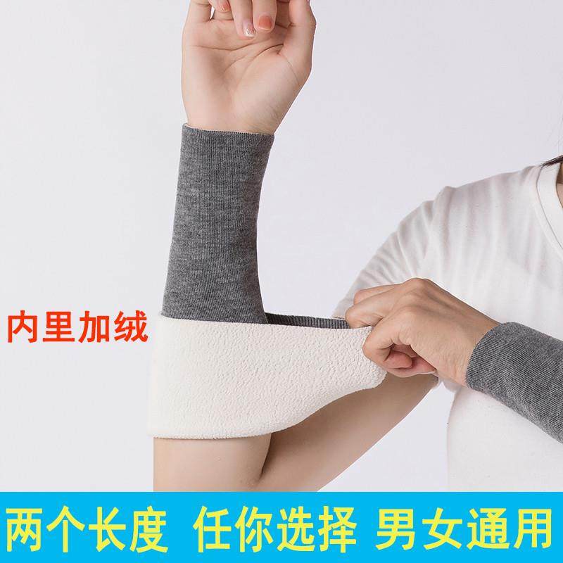 加绒袖套手臂套女秋冬长款半指手套羊毛护胳膊假袖子关节男保暖厚