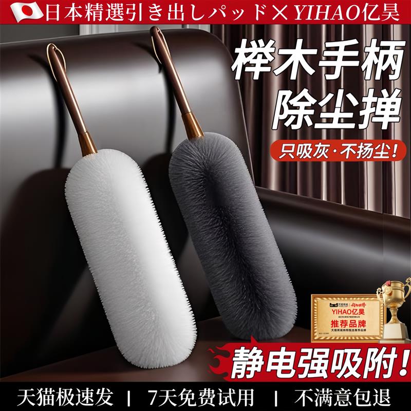 日本品质鸡毛掸子除尘扫灰家用加长可伸缩打扫灰尘天花板清洁神器