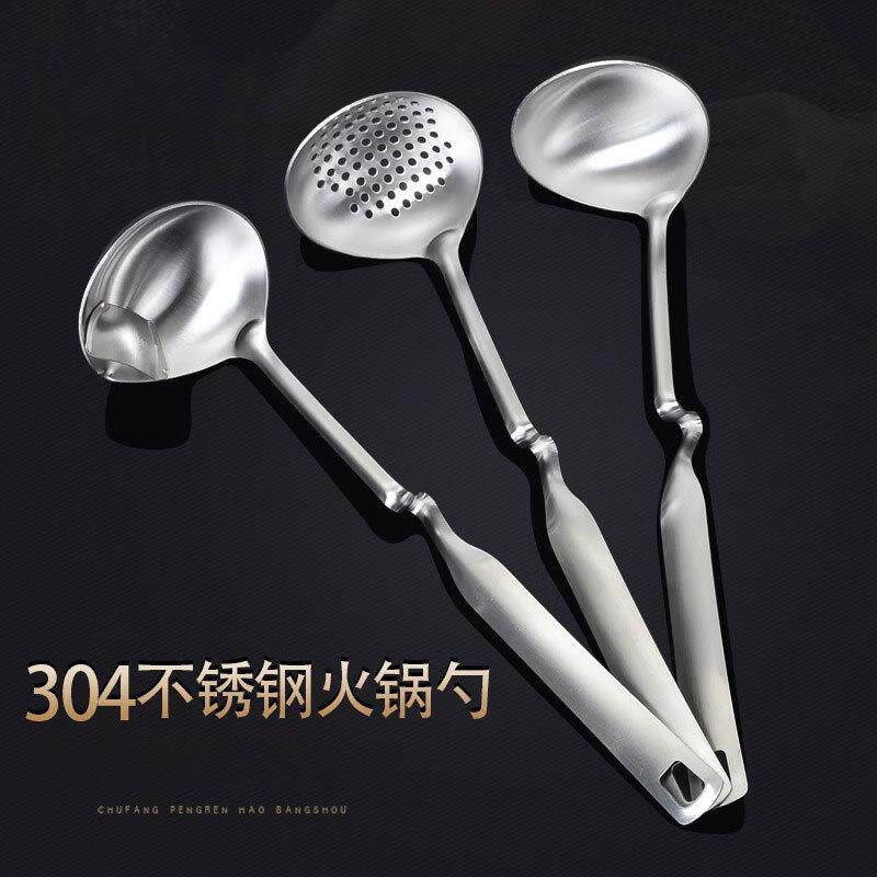 德国304不锈钢曲型火锅勺隔滤油勺创意挂钩汤勺漏勺悬挂手柄勺子
