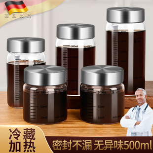 喝中药专用杯喝水便携带中药分装瓶玻璃杯容器保温加热耐高温刻度