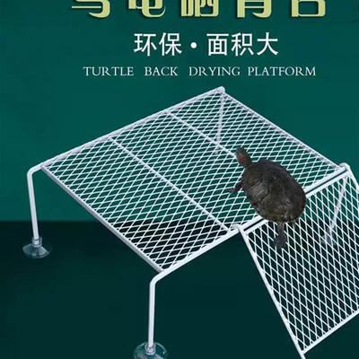 乌龟爬坡晒台晒背台缸爬台休息台水龟浮岛爬鱼缸龟台挂钩梯晒爬台