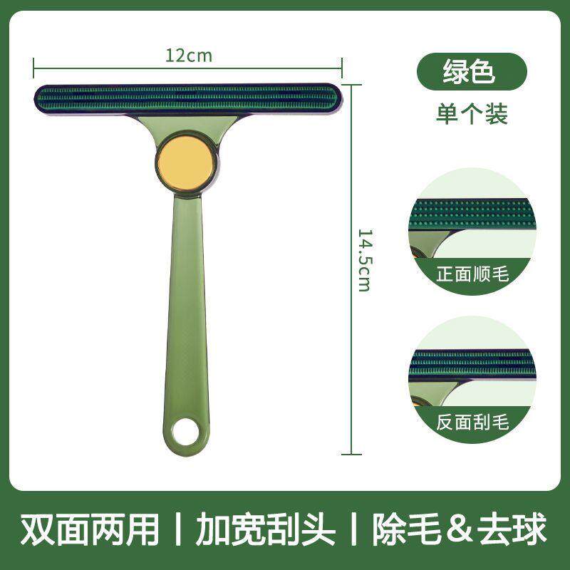 면도기 의류 보푸라기 제거볼 의류 보푸라기를 손상시키지 않는 보푸라기 제거 코트 보푸라기 제거 침대 카펫 부유 보푸라기 흡입 및 보푸라기 붙는 장치
