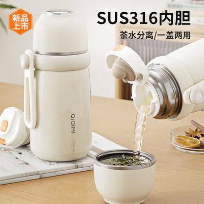 【官方旗舰店正品】日本保温杯女生新款2025高颜值女士学生杯子茶