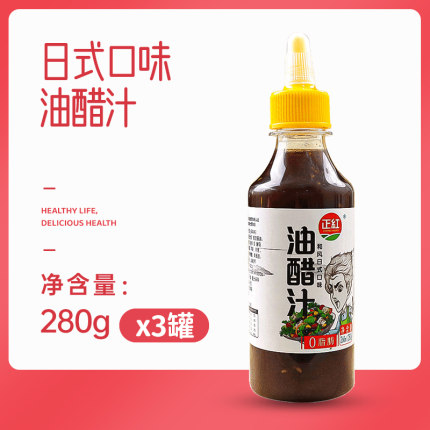 油醋汁0脂肪低减零0脂蔬菜沙拉轻食用专酱料沙拉酱肥调料商用家用