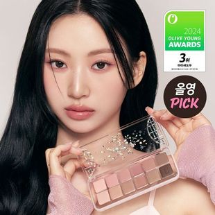 韩国clio珂莱欧12色眼影盘20哑光粉色综合盘日常淡妆眼线笔持妆