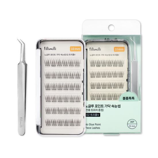 韩国fillimilli新款假睫毛9mm10mm日常自然单簇分段式持久自然