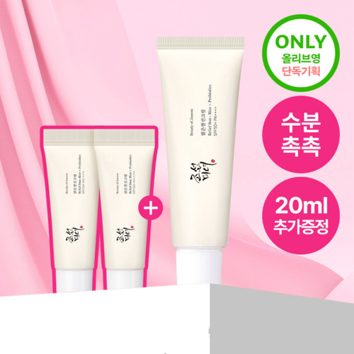 韩国朝鲜美女大米益生菌防晒霜