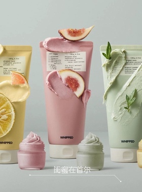 11韩国WHIPPED冰淇凌洗面奶柚子洁面素食卸妆膏二合一 深层清洁