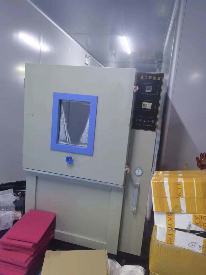 3月11日盐城砂尘试验箱网络拍卖公告