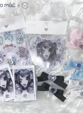 现货-日本てらじ插画师原创亚文化水色蕾蕾系天使oc咕卡贴纸合集