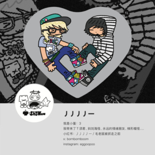 预告-插画师毛鼠被抓走之前制品准备中。。。