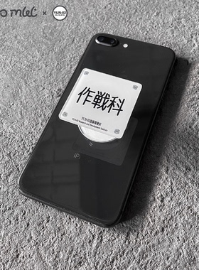 现货-作战科- YUN-02原创机能风未来系文字提示看板手机支架