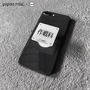 02原创机能风未来系文字提示看板手机支架 YUN 现货 作战科