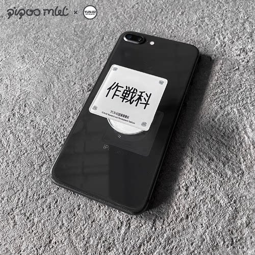 机能风未来系文字看板手机支架