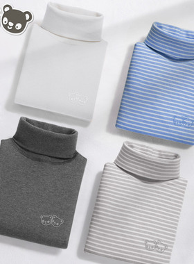 男童高领打底衫纯棉秋冬2025新款条纹大童加厚保暖上衣儿童秋衣男