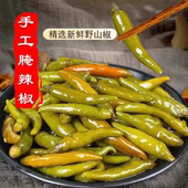 腌制小尖椒辣椒皖北特产咸菜新鲜野山椒泡椒包装 农家自制下饭菜