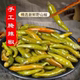 腌制小尖椒辣椒皖北特产咸菜新鲜野山椒泡椒包装 农家自制下饭菜
