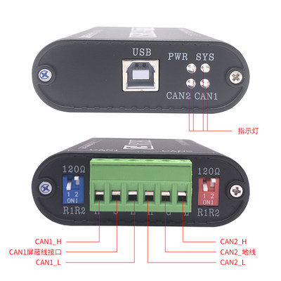 CAN总分析线仪 双通道模块转换器 CANFD分析仪 USB转CAN FD分析仪