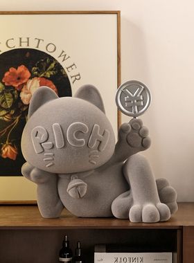 RICH招财猫存钱罐桌面摆件办公室客厅玄关收银台装饰乔迁开业礼品