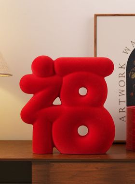 创意立体新年福字摆件过年感客厅玄关电视柜装饰乔迁新居礼物