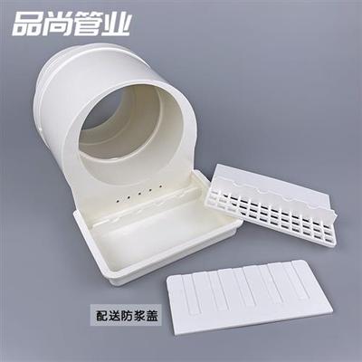 同层排水集水器110积水处理器暗排器PVC预埋件沉箱二次排水暗地漏