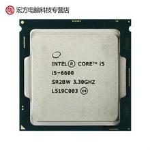 I3-6100 6300 I5-6400 6500 6600 T 6402P 四核1151台式机CPU散片