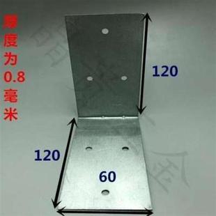 新款 款 加气砖连接片轻质砖连接片镀锌铁皮角码 加气砖专用L型角码