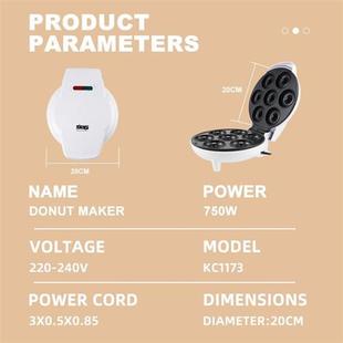 DSP 甜甜圈机家用双面加热甜甜圈机械电饼铛迷你轻食机器 丹松