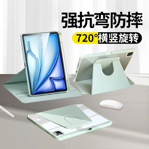旋转三折笔槽苹果iPad保护壳套