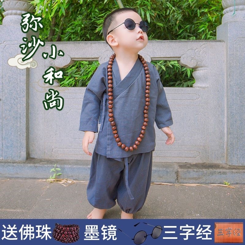 和尚服男童和尚衣服儿童僧袍古装汉服男孩夏小孩子衣服演出服童装