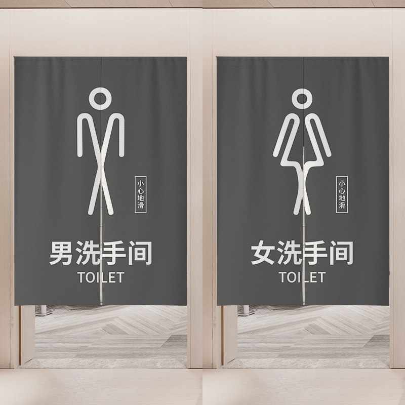 定制公共化妆室门帘学校教学楼男女洗手间布帘隔断窗厕所专用半帘