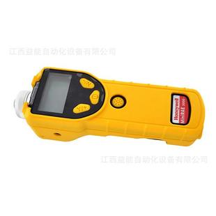 挥发性有机化合物检测仪 手持式 议价 7320VOC气体检测仪 华瑞PGM