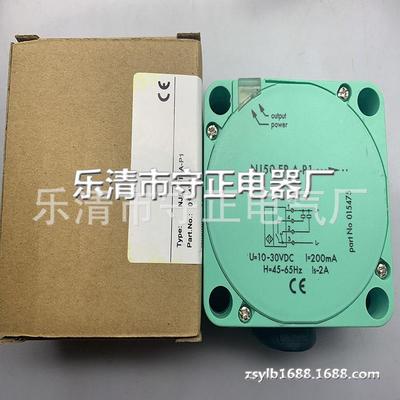 现货 传感器 NJ50-FP-W-P1 接近开关 质保一年 全新