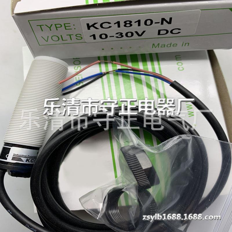 全新 接近开关 KC1820-KP2 KC1810-KP2 传感器 质保一年