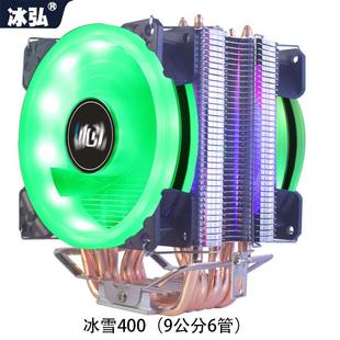 电脑cpu散热器纯铜6热管2011针台式 塔式 机x79温控x99静音