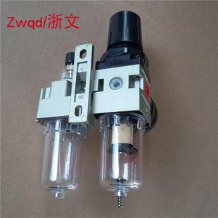 QAC2010 二联体气源处理器QAW2000 02D 02过滤减压阀 QAL2000