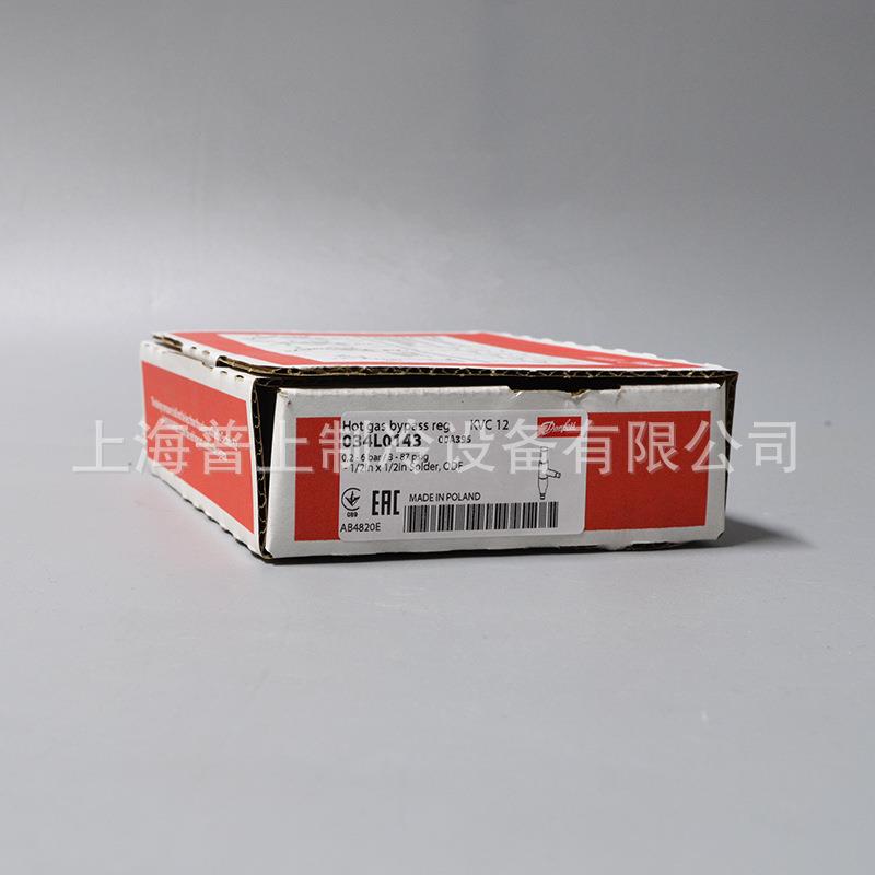 丹佛斯蒸发压力调节阀 KVC12 034L0143 034L0141 KVC22 034L0144