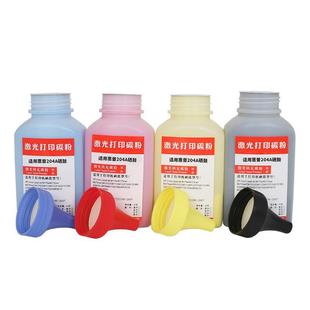 M181fw M180n HP204A打印机墨粉 M154nw 适用惠普M154a碳粉CF510A