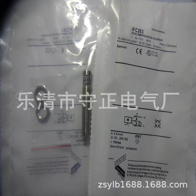 全新 接近开关 IFC266 传感器 质保一年