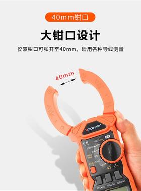 胜利(VICTOR)VC610B+/C+ 钳形万用表自动量程直流数显钳表电压表