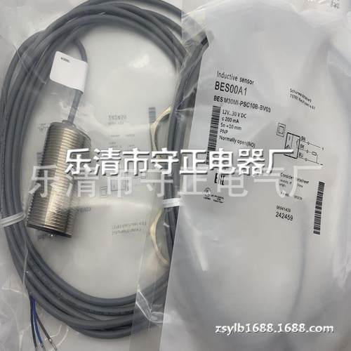 全新接近开关BES M30MI-PSC15B-BV02传感器 质保一年