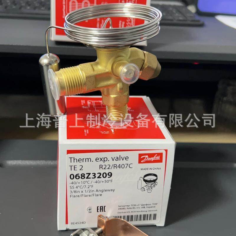 DANFOSS丹佛斯制冰机热力膨胀阀 068Z3415 068Z3383 068Z3385