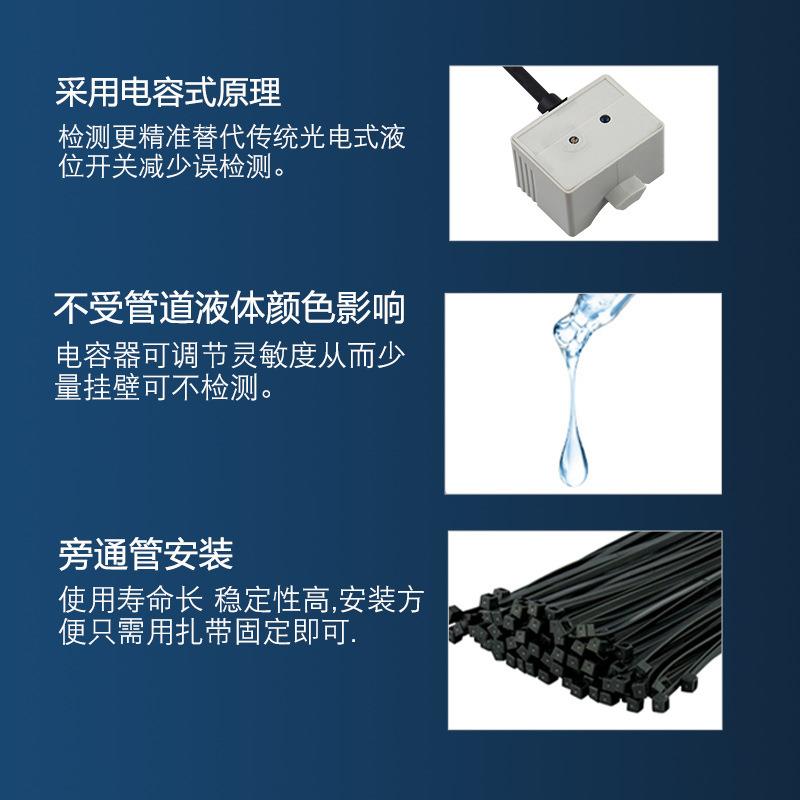 非接触管道液位检测传感器电容式接近开关三线NPN常开24v感应器