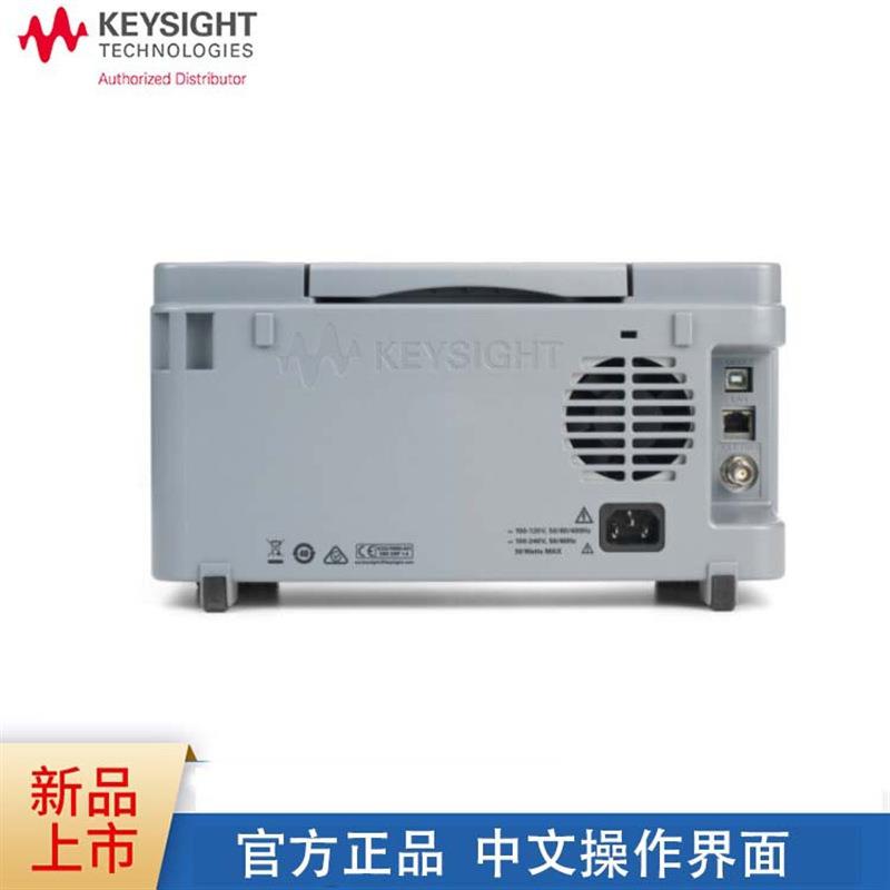 Keysight美国是德DSOX1204A 4通道200MHZ数字示波器是德示波器