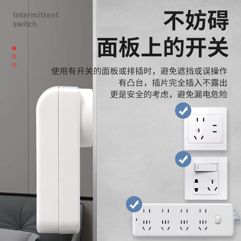 智能定时器插座定时开关时间控制转换器电瓶电动车充电自动断电源