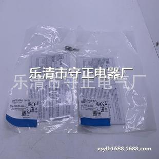 C04S12 E2E 质保一年 全新 传感器 接近开关