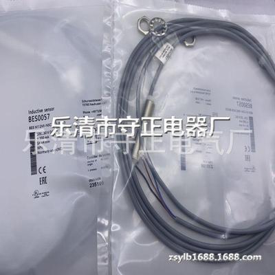 全新接近开关BES M12MI-NSC20B-BV05传感器 质保一年