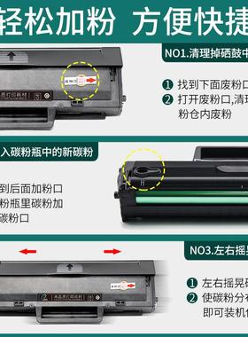 适用惠普135w硒鼓107w/a 137fnw 135a w1105a w1106a W1107A