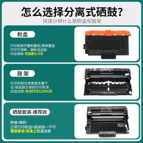 适用兄弟TN-3435/3485/3495粉盒MFC-8535 8530 8540DN墨粉盒HL-55