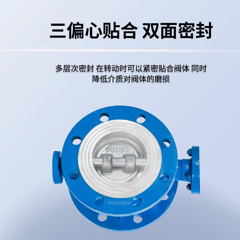 上海良工沪工美科D643H-16C气动铸钢高温蒸汽法兰硬密封蝶阀DN100